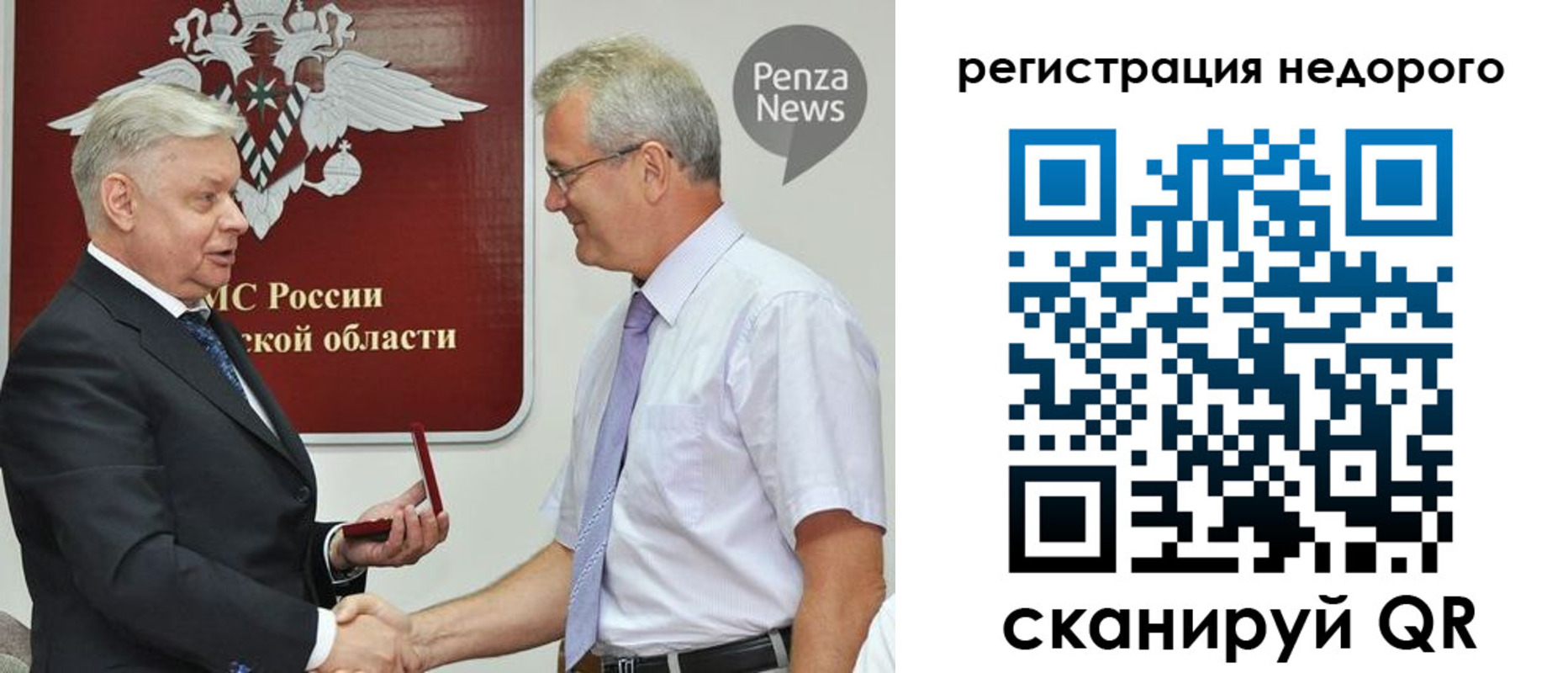 прописка от собственника в Уварово