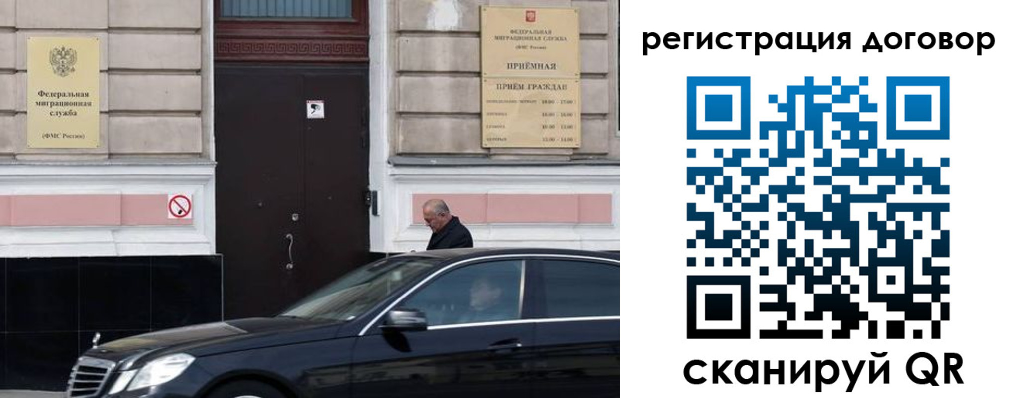 прописка в квартире в Уварово