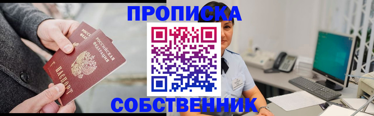 регистрация для школы в Уварово