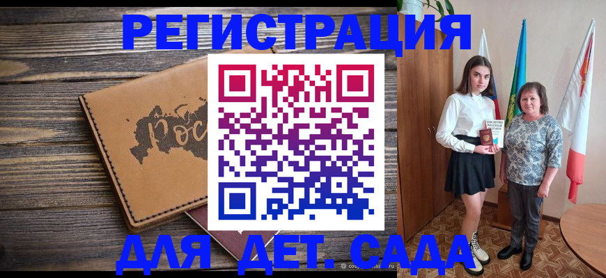 временная регистрация законно в Уварово